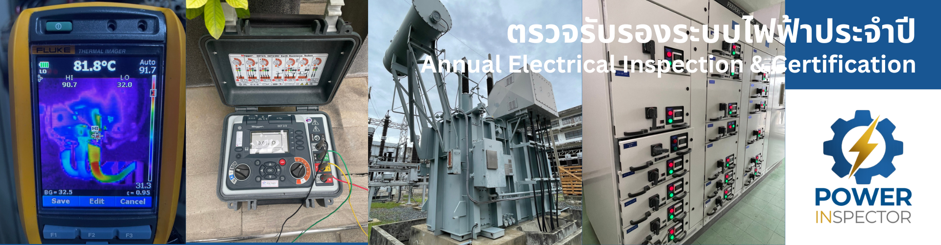 Electrical Inspection